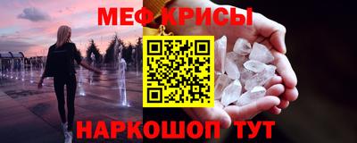 мефедрон Лесосибирск