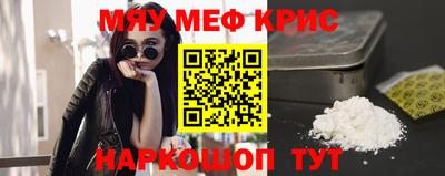 мефедрон Лесосибирск