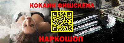 меф Ликино-Дулёво