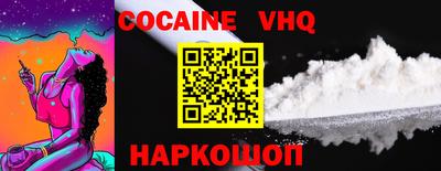 герыч Ливны