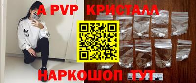 герыч Ливны