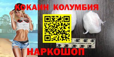 мефедрон Лесосибирск