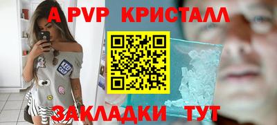 мефедрон Лесосибирск