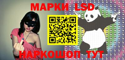 герыч Ливны
