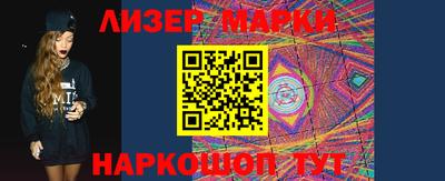 герыч Ливны