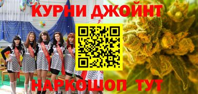 герыч Ливны