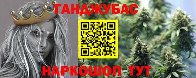 герыч Ливны