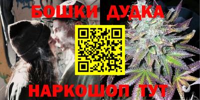 герыч Ливны
