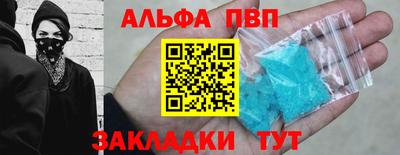 мефедрон Лесосибирск