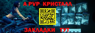 меф Ликино-Дулёво
