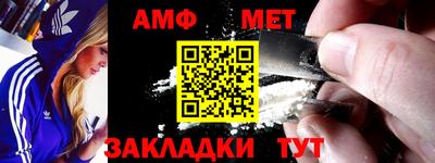 меф Ликино-Дулёво