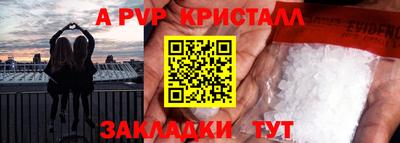 меф Ликино-Дулёво