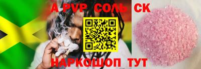мефедрон Лесосибирск