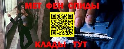 меф Ликино-Дулёво