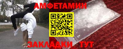 меф Ликино-Дулёво