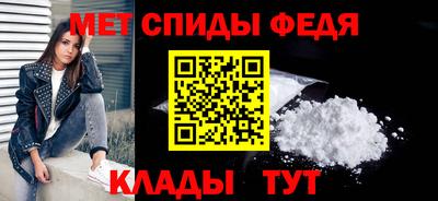 мефедрон Лесосибирск