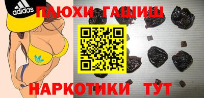 мефедрон Лесосибирск
