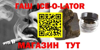 герыч Ливны