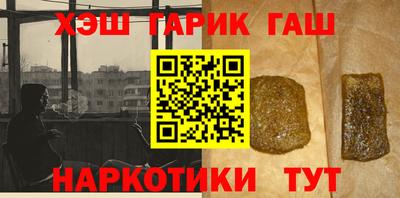 мефедрон Лесосибирск