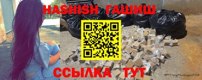 герыч Ливны