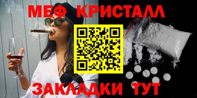 мефедрон Лесосибирск
