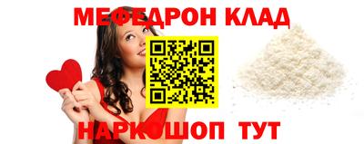мефедрон Лесосибирск