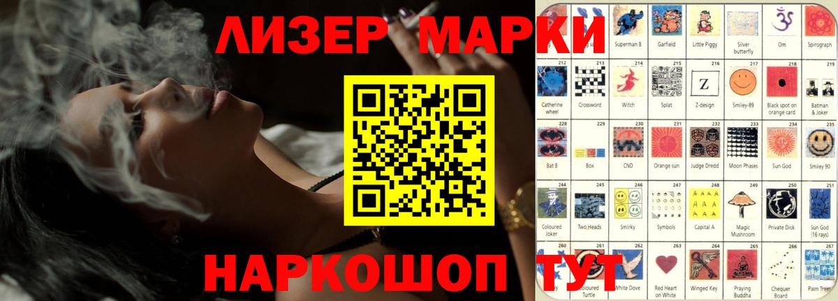 Лсд 25 экстази кислота Советская Гавань