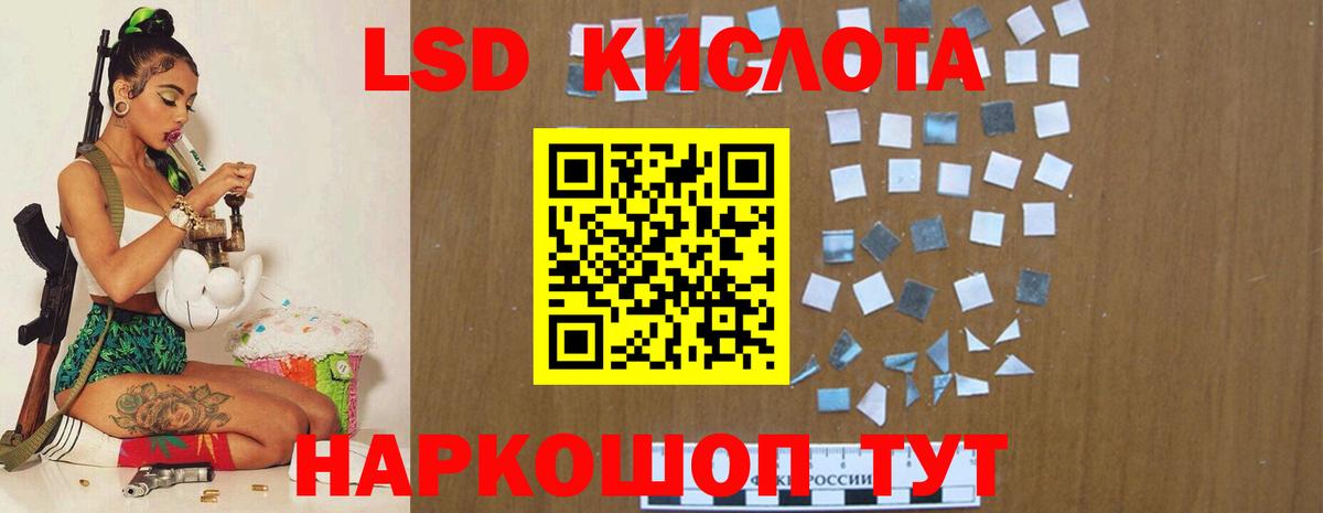Советская Гавань  Лсд 25 экстази кислота  Лсд 25 экстази ecstasy  Вход с VPN 