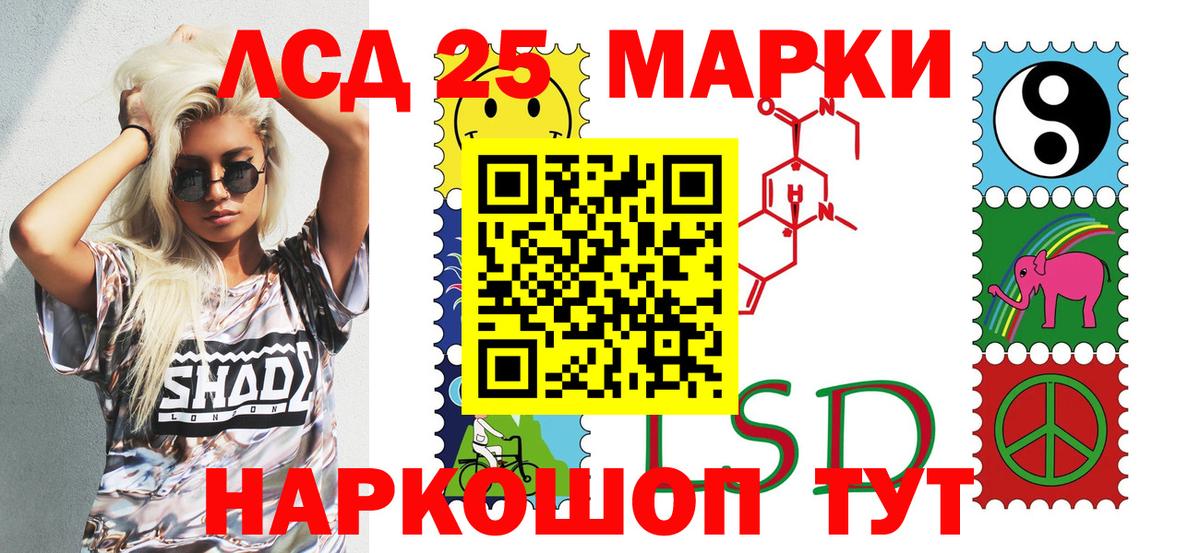 Наркотические марки 1500мкг Советская Гавань