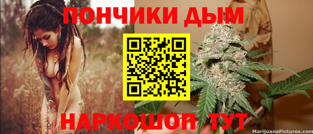 Марихуана SATIVA & INDICA  Вход с VPN  Советская Гавань  Бошки марихуана SATIVA & INDICA  Канабис Ganja 