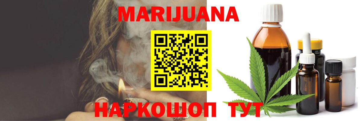 Конопля тримм Советская Гавань